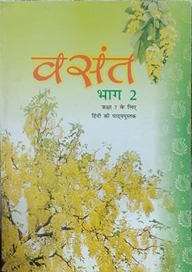 Vasant Bhaag 2 Textbook For Class 7