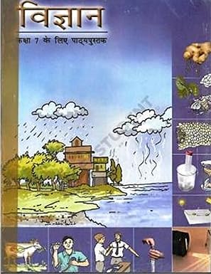 Vigyan Textbook For Science For Class - 7