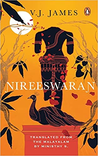 Nireeswaran