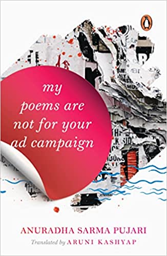 My Poems Are Not For Your Ad Campaign