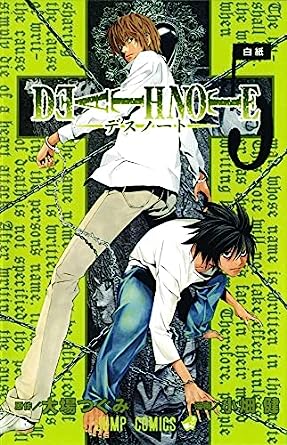 Death Note 05