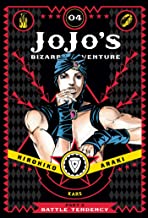 Jojo's Bizarre Adventure Part 2 04