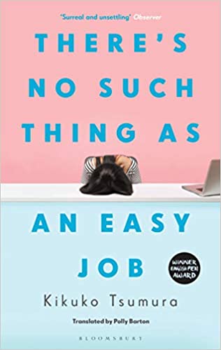 There's No Such Thing As An Easy Job