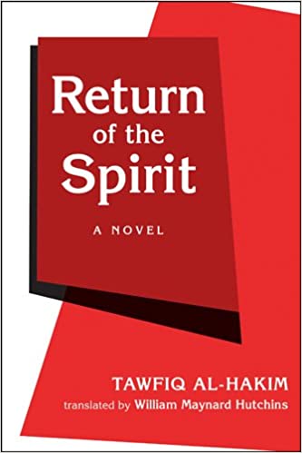 Return Of The Spirit