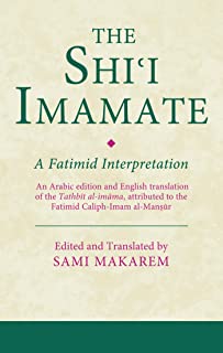 The Shi'i Imamate