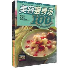 100 Best Food Nutritional Dishes 1: Master Of Cooking ...