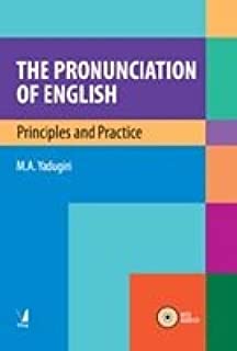 The Pronunciation Of English, With Audio Cd