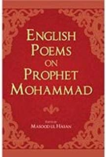 English Poems Of Prophet Mohammad