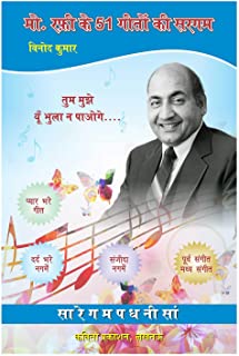 Pankhudiya: Hindi Workbook - 2, 2016 Edition