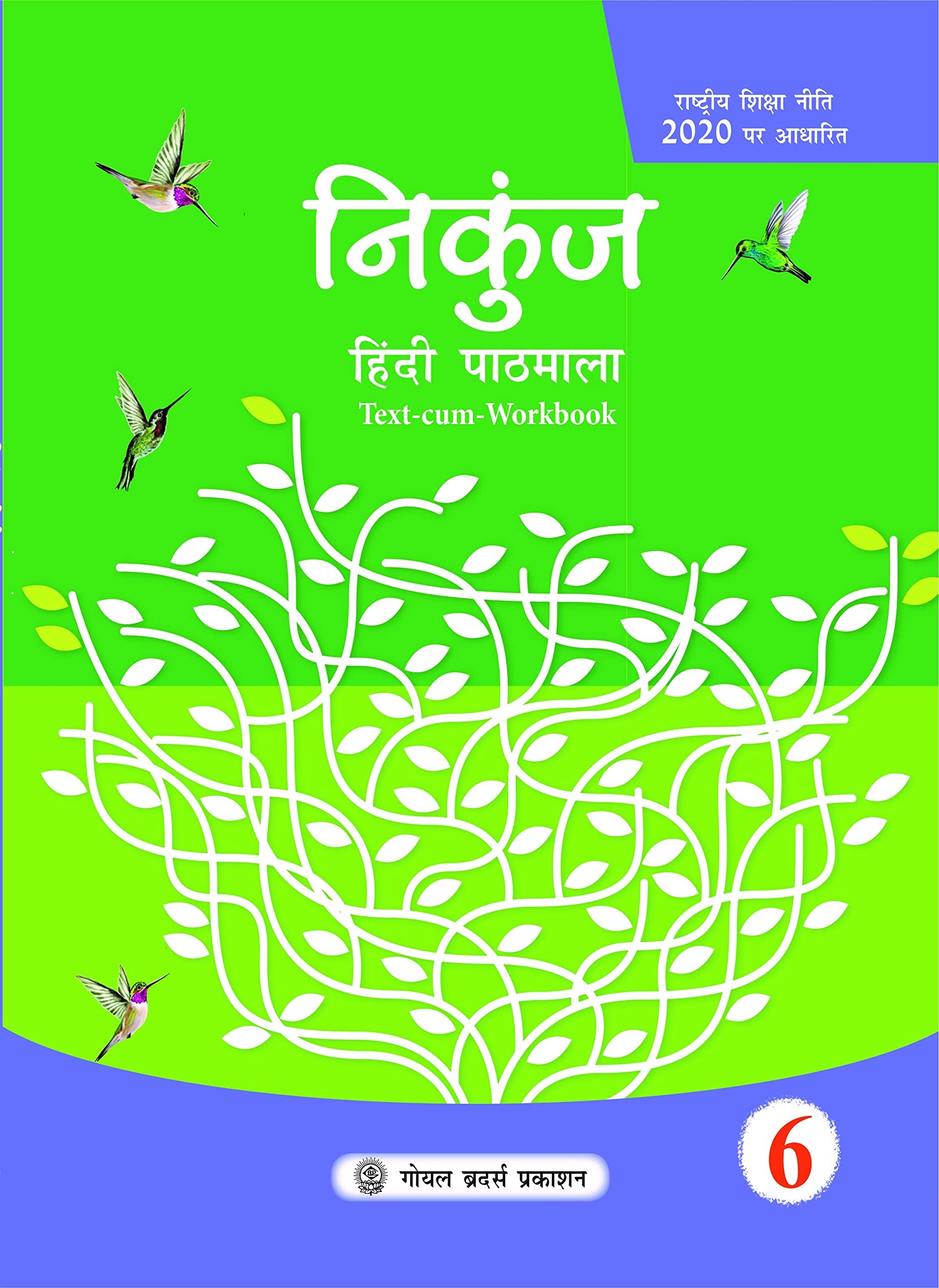 Nikunj Hindi Pathmala Book 6