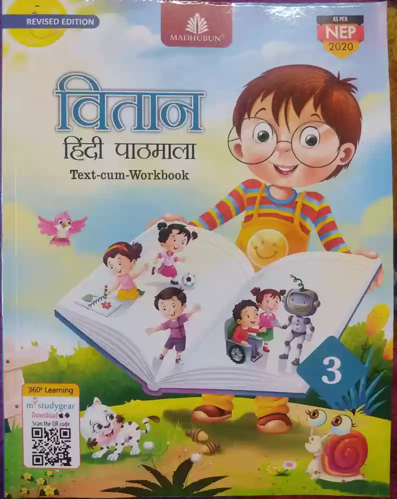 Madhubun Vitaan Hindi Pathmala Revised Edition Class 3