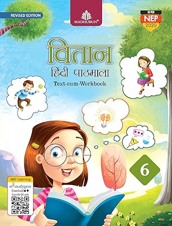 Vitaan Hindi Pathmala – 6