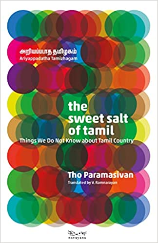 The Sweet Salt Of Tamil