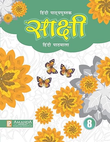 Sakshi Hindi Pathamala-8 - Hindi