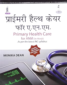 (old) Primary Health Care For Anm (hindi) As Per The Latest Inc Syllabus