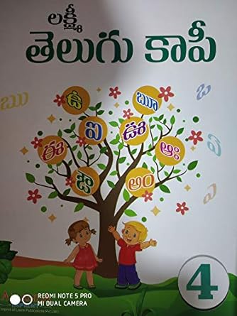 Telugu Copy Writing-4