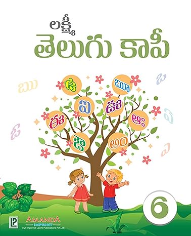 Telugu Copy Writing-6