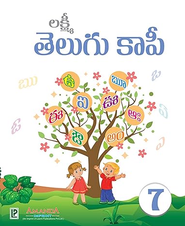 Telugu Copy Writing-7