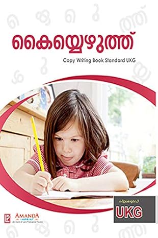 Malayalam Copy Writing-ukg