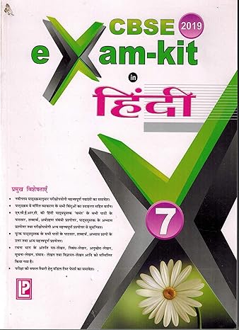 Exam Kit Hindi-7