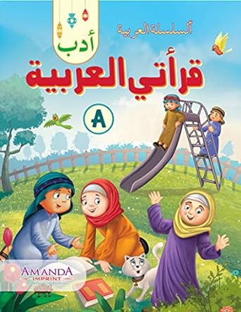 Adab, My Arabic Reader-a