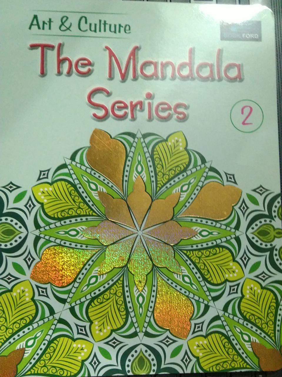 The Mandala Series