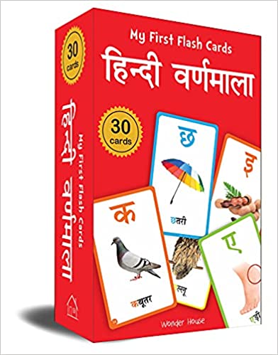 My First Flash Cards Hindi Varnamala : 30 Early Learning Flash Cards For Kids