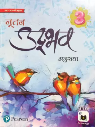 Pearson Nutan Udbhav Hindi Pathmala-3