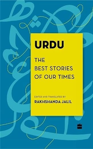 Urdu: The Best Stories Of Our Times