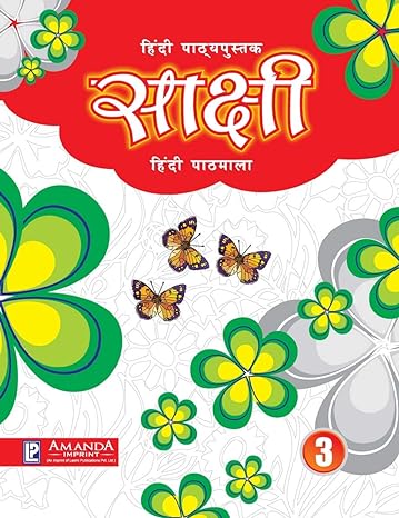 Sakshi Pathamala-3 - Hindi