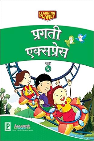 Pragati Express Marathi-5