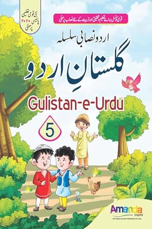 Gulistan-e-urdu-5