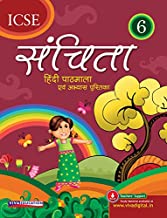 Icse, Sanchita, 2018 Ed. Book 6