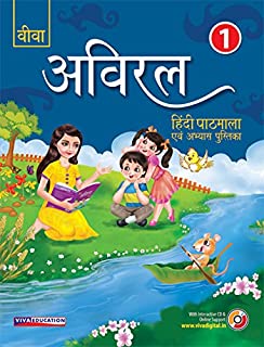 Aviral, Hindi Pathmala, 2018 Edition With Cd, Book 1