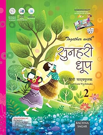 Together With Sunhari Doop Hindi Text-cum-workbook Class 2
