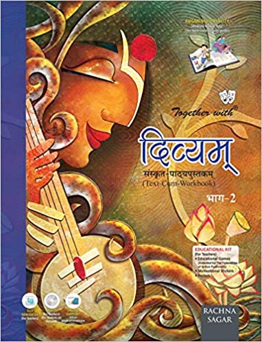 Divyam Sanskrit Pathyapustakam Workbook