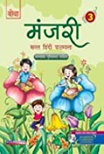 Viva Saral Hindi Pathmala, Book 3