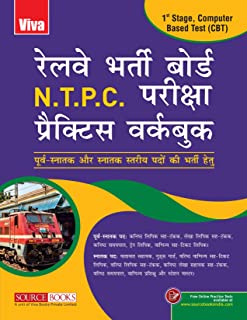 Railway Bharti Board Ntpc Pariksha Practice Workbook
