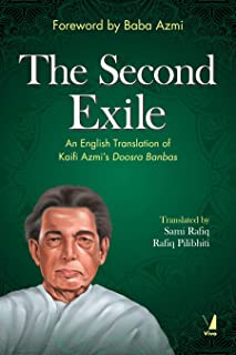 The Second Exile: An English Translation Of Kafi Azmi's Doos