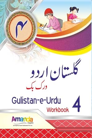 Gulistan-e-urdu Workbook-4