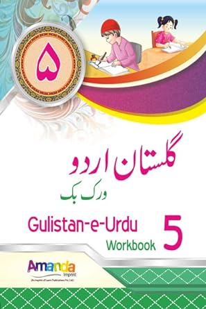 Gulistan-e-urdu Workbook-5