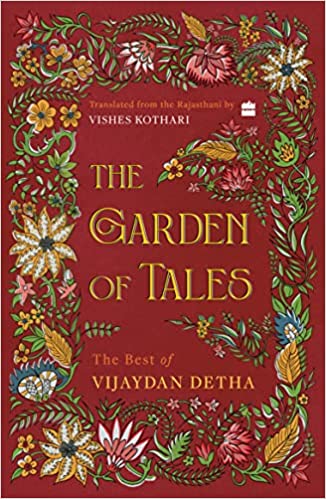 The Garden Of Tales