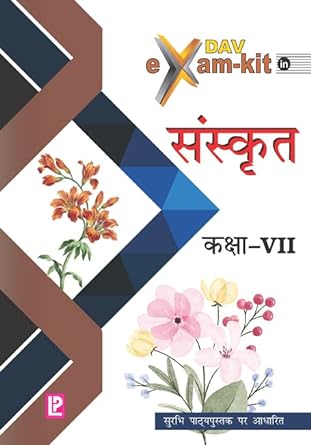 Dav Examkit In Sanskrit-vii