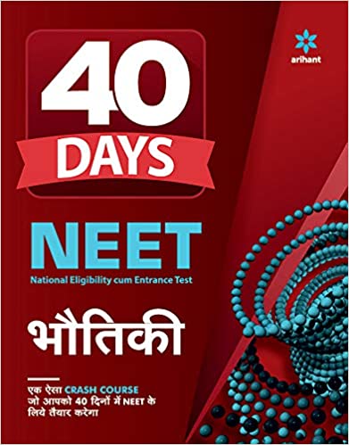 40 Days' Neet - Physics