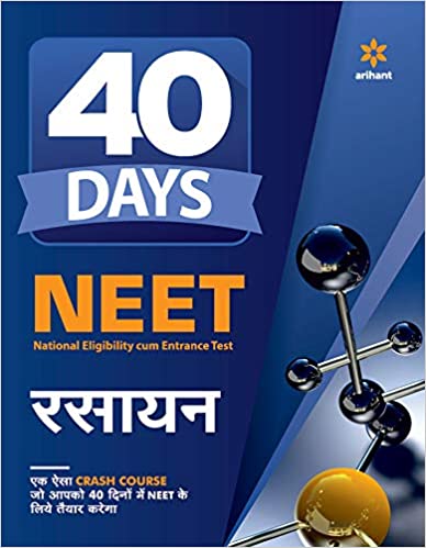 40 Days' Neet -chemistry