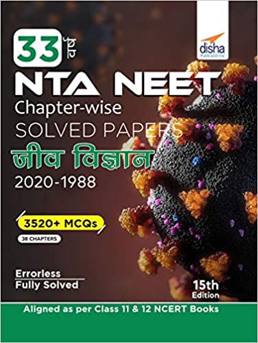 32 Years' Neet C/w Sol. - Jeev Science