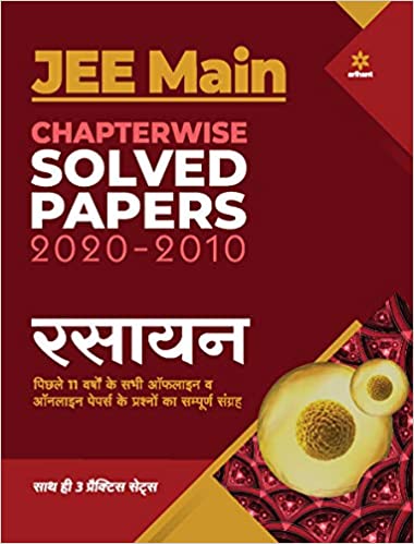 Jee Mains C/w Sol. - Chemistry